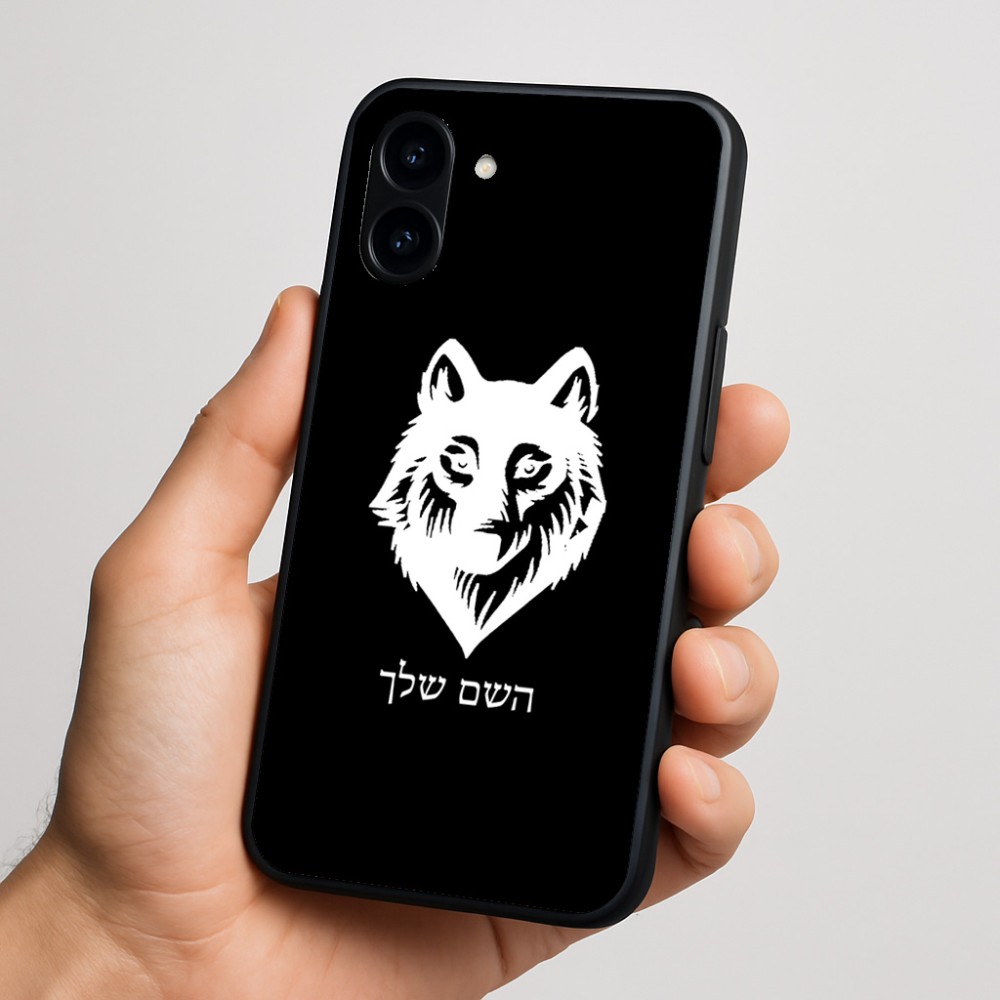 כיסוי בעיצוב אישי עם השם שלך לדגם - Nothing Phone (3a) בעיצוב זאב
