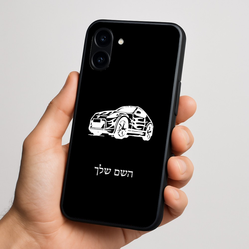 כיסוי בעיצוב אישי עם השם שלך לדגם - Nothing Phone (3a) בעיצוב מכונית