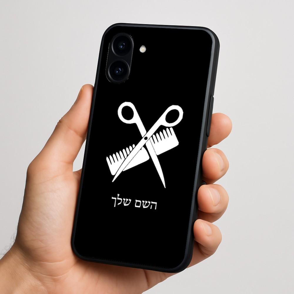 כיסוי בעיצוב אישי עם השם שלך לדגם - Nothing Phone (3a) בעיצוב מעצב שיער