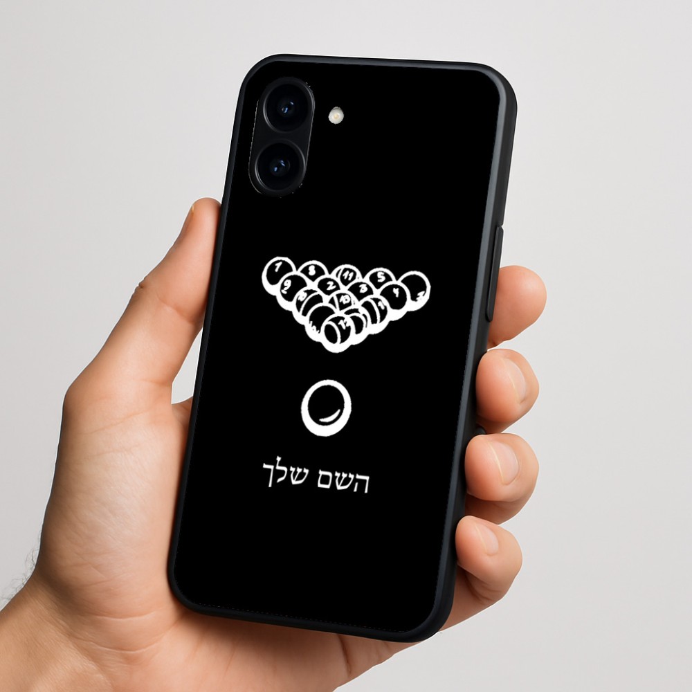 כיסוי בעיצוב אישי עם השם שלך לדגם - Nothing Phone (3a) בעיצוב בריכה - ביליארד -