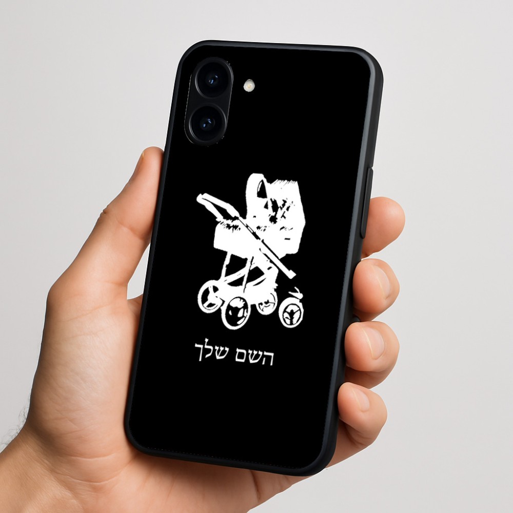 כיסוי בעיצוב אישי עם השם שלך לדגם - Nothing Phone (3a) בעיצוב עגלת תינוק