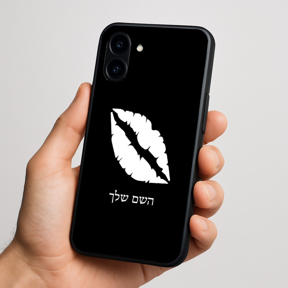כיסוי בעיצוב אישי עם השם שלך לדגם - Nothing Phone (3a) בעיצוב שפתיים - נשיקה