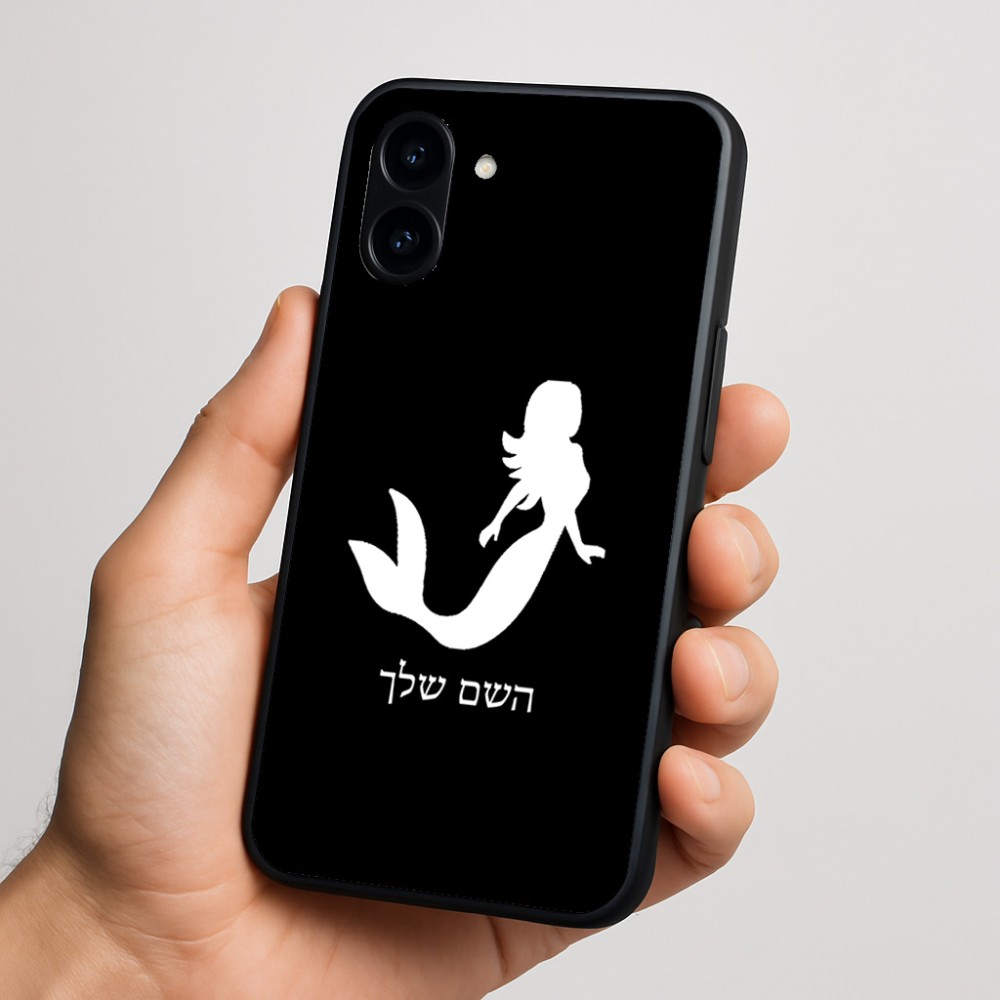 כיסוי בעיצוב אישי עם השם שלך לדגם - Nothing Phone (3a) בעיצוב בתולת ים - אישה