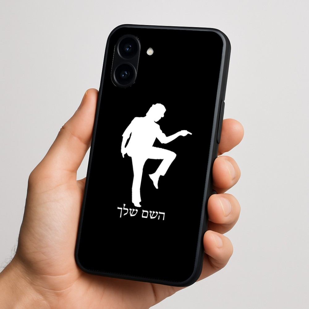 כיסוי בעיצוב אישי עם השם שלך לדגם - Nothing Phone (3a) בעיצוב רקדן