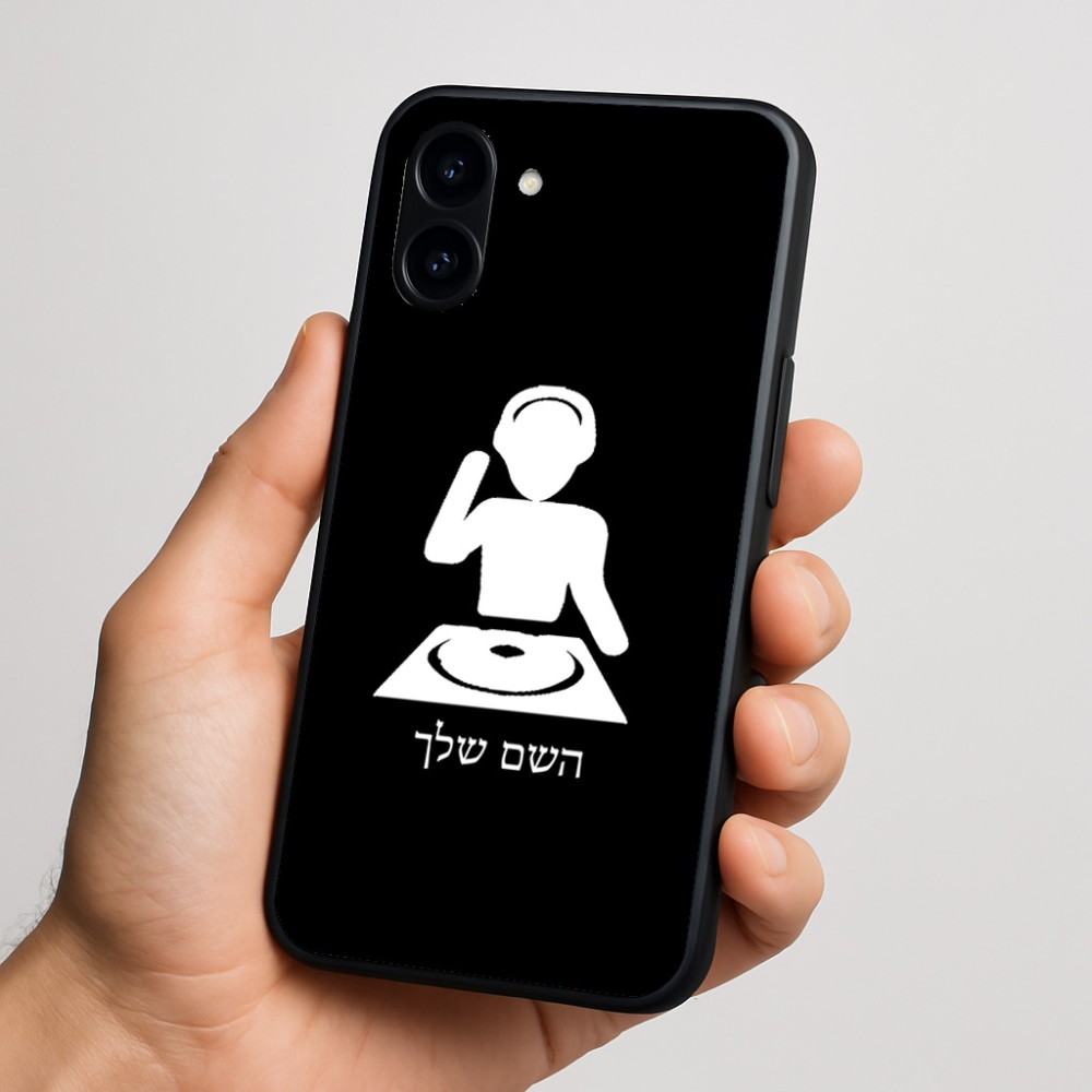 כיסוי בעיצוב אישי עם השם שלך לדגם - Nothing Phone (3a) בעיצוב אזור מוזיקה של די ג'יי