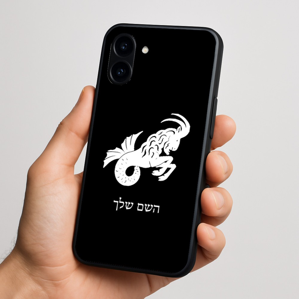 כיסוי בעיצוב אישי עם השם שלך לדגם - Nothing Phone (3a) בעיצוב מזלות - גדי