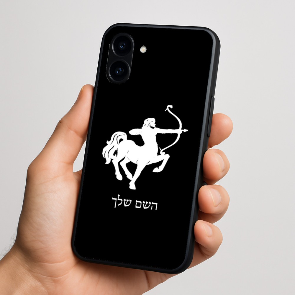 כיסוי בעיצוב אישי עם השם שלך לדגם - Nothing Phone (3a) בעיצוב מזלות - קשת
