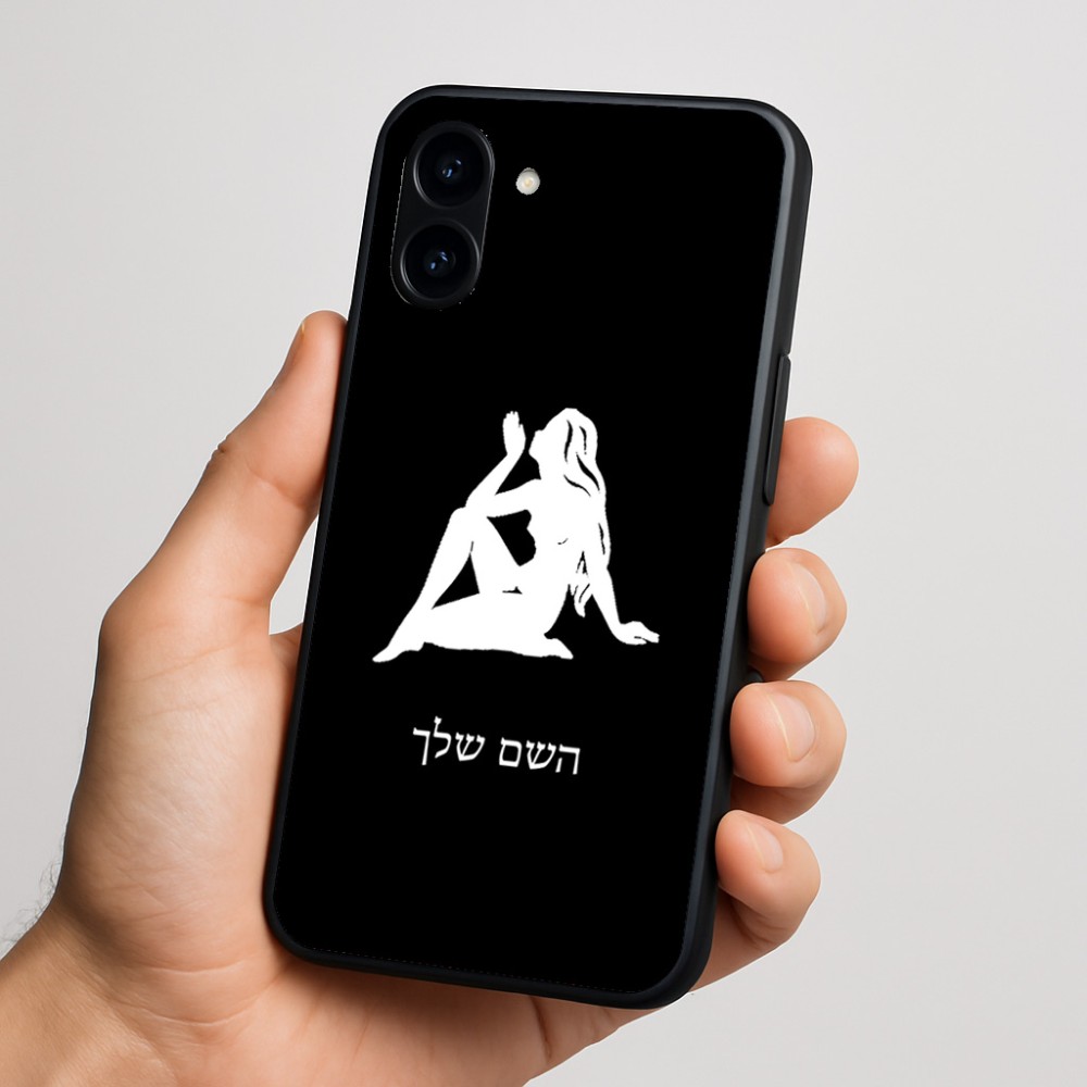 כיסוי בעיצוב אישי עם השם שלך לדגם - Nothing Phone (3a) בעיצוב מזלות - בתולה