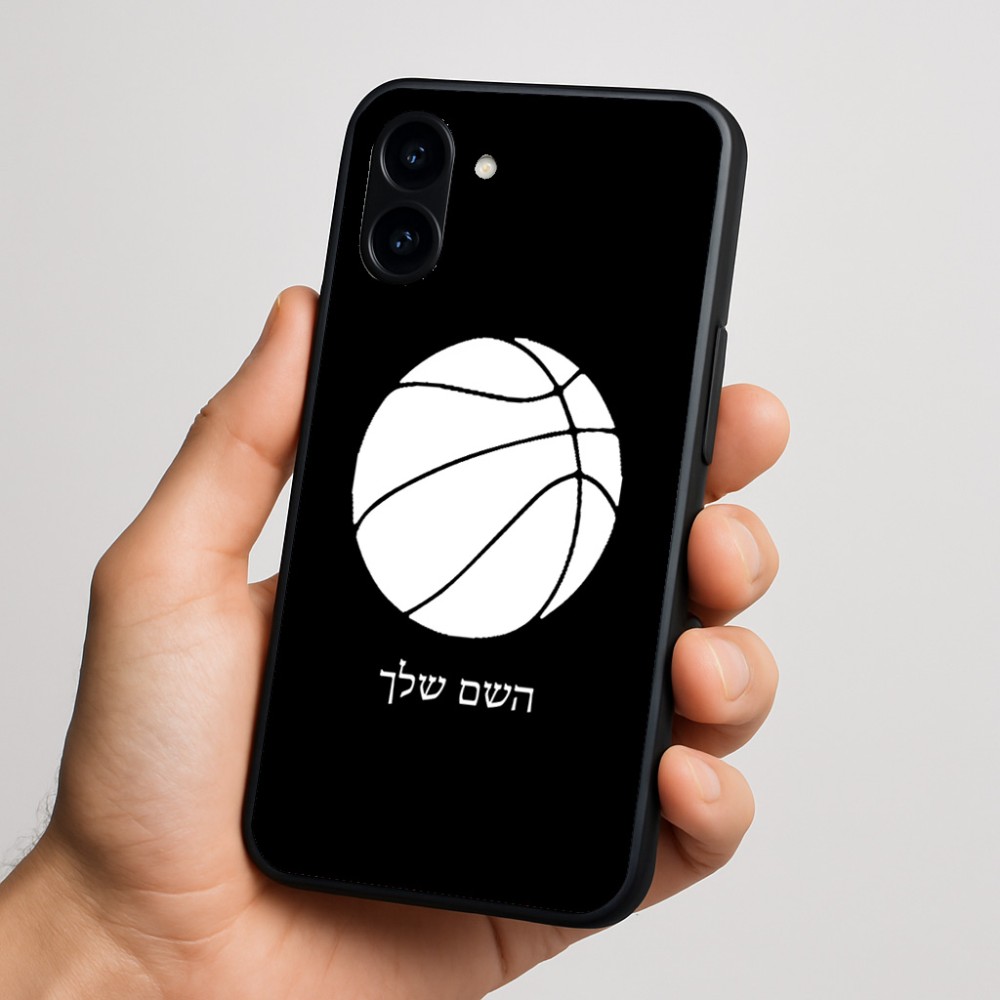 כיסוי בעיצוב אישי עם השם שלך לדגם - Nothing Phone (3a) בעיצוב כדורסל