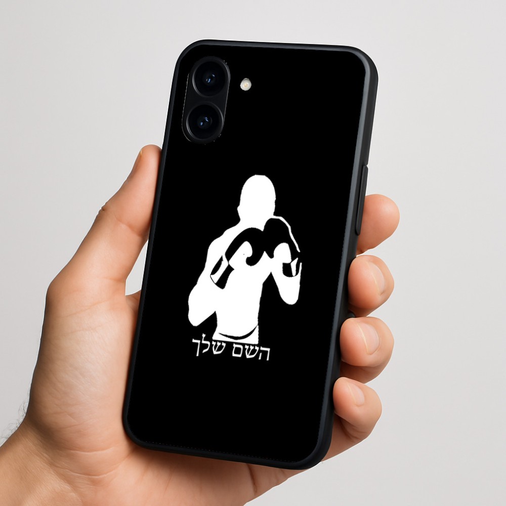 כיסוי בעיצוב אישי עם השם שלך לדגם - Nothing Phone (3a) בעיצוב אגרוף