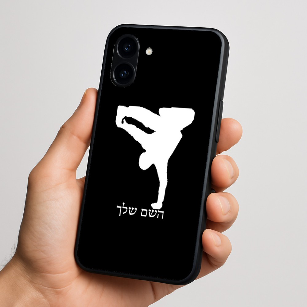 כיסוי בעיצוב אישי עם השם שלך לדגם - Nothing Phone (3a) בעיצוב ברייקדאנס