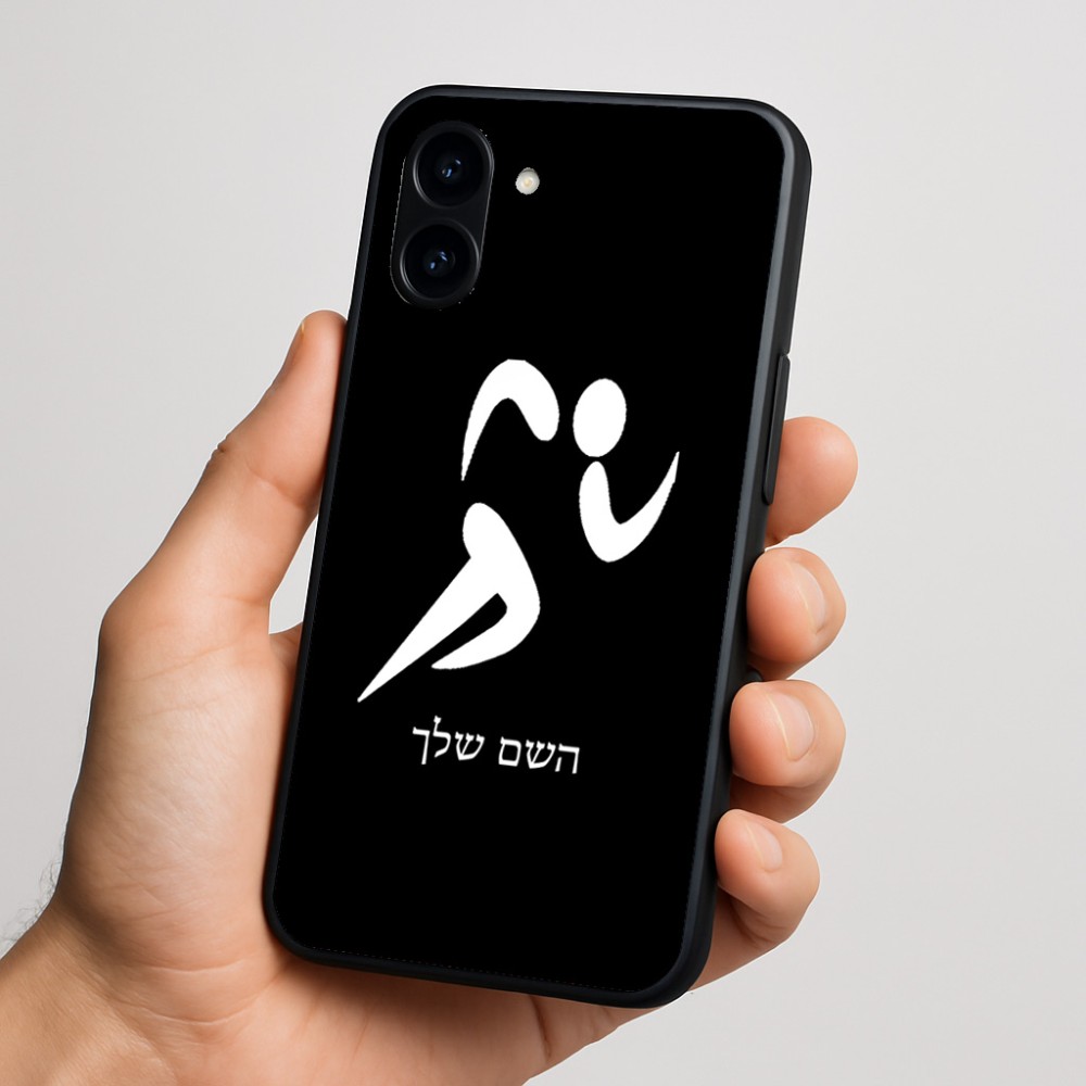 כיסוי בעיצוב אישי עם השם שלך לדגם - Nothing Phone (3a) בעיצוב רצים אולימפיים