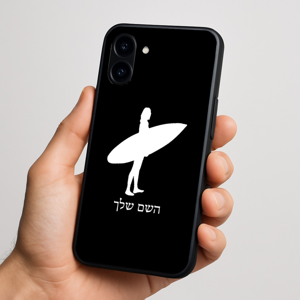 כיסוי בעיצוב אישי עם השם שלך לדגם - Nothing Phone (3a) בעיצוב גלישה - גלישה