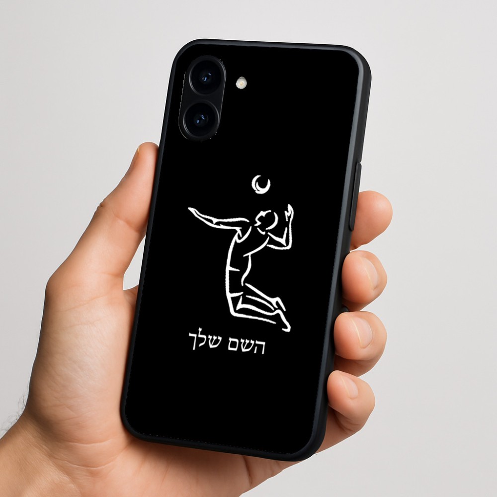 כיסוי בעיצוב אישי עם השם שלך לדגם - Nothing Phone (3a) בעיצוב שחקן כדורעף