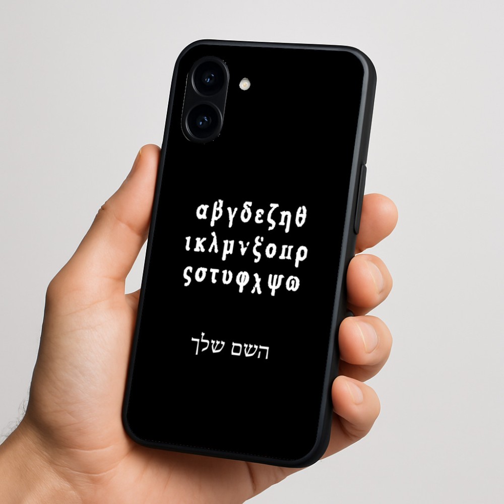 כיסוי בעיצוב אישי עם השם שלך לדגם - Nothing Phone (3a) בעיצוב האלפבית היווני