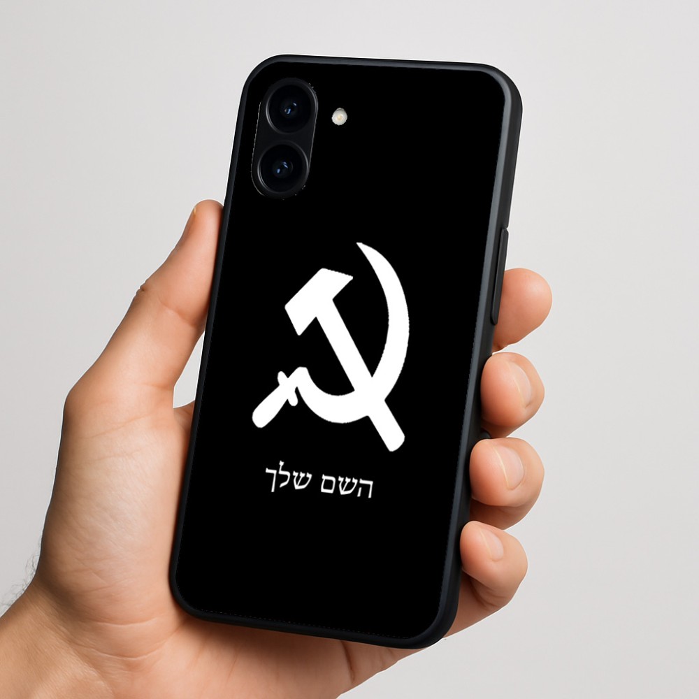 כיסוי בעיצוב אישי עם השם שלך לדגם - Nothing Phone (3a) בעיצוב פטיש ומגל