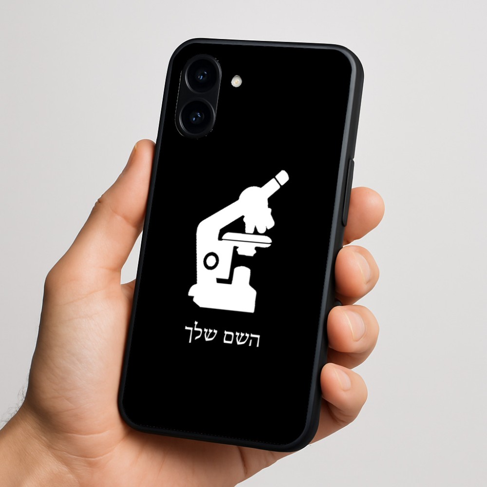 כיסוי בעיצוב אישי עם השם שלך לדגם - Nothing Phone (3a) בעיצוב מיקרוסקופ