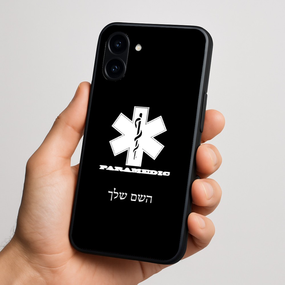 כיסוי בעיצוב אישי עם השם שלך לדגם - Nothing Phone (3a) בעיצוב חובש