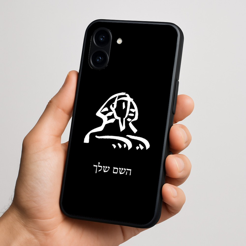 כיסוי בעיצוב אישי עם השם שלך לדגם - Nothing Phone (3a) בעיצוב ספינקס מצרים