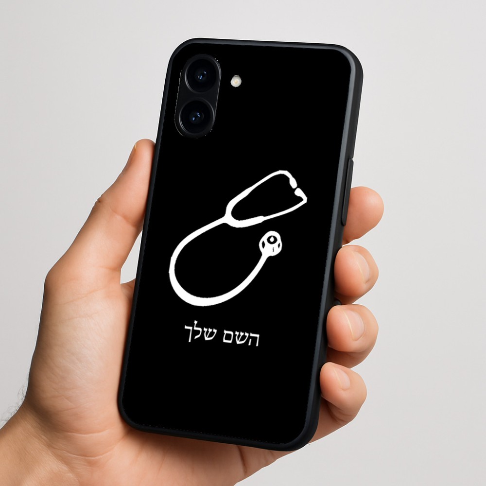 כיסוי בעיצוב אישי עם השם שלך לדגם - Nothing Phone (3a) בעיצוב סטטוסקופ רופא