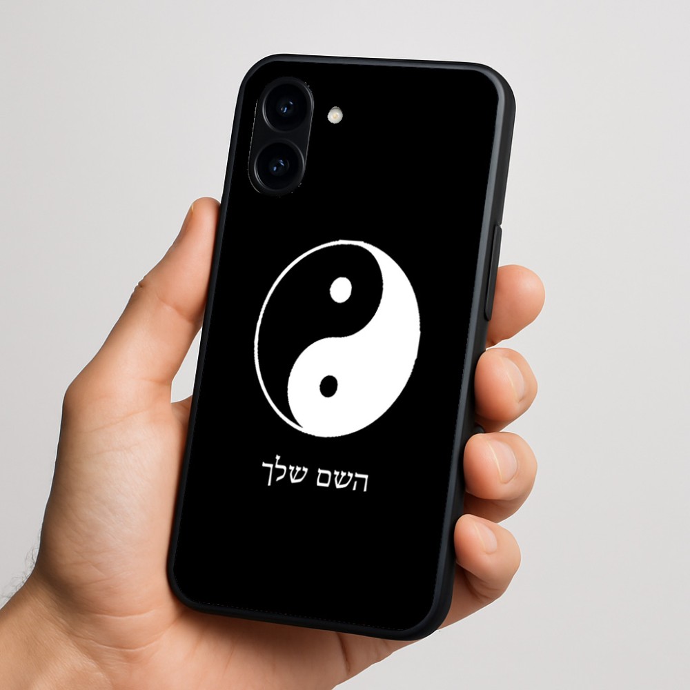כיסוי בעיצוב אישי עם השם שלך לדגם - Nothing Phone (3a) בעיצוב סמל יינג יאנג
