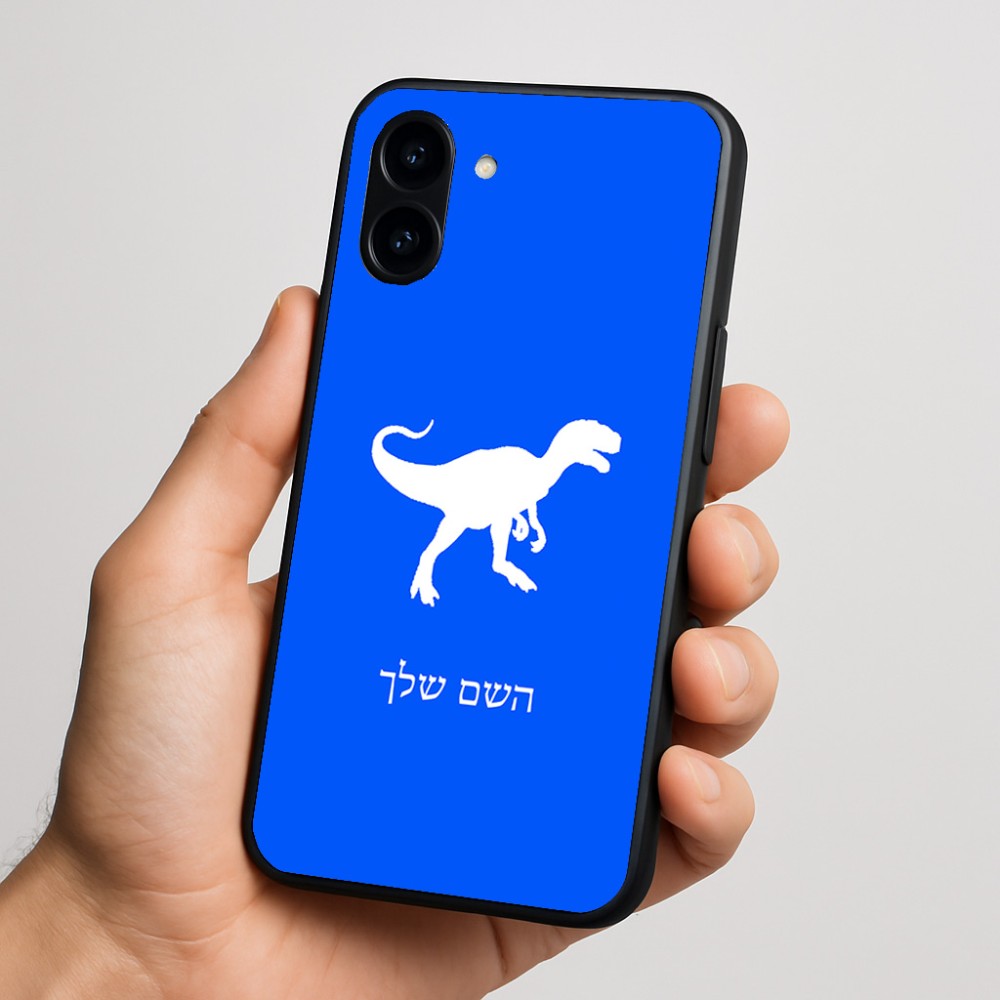 כיסוי בעיצוב אישי עם השם שלך לדגם - Nothing Phone (3a) בעיצוב דינוזאור