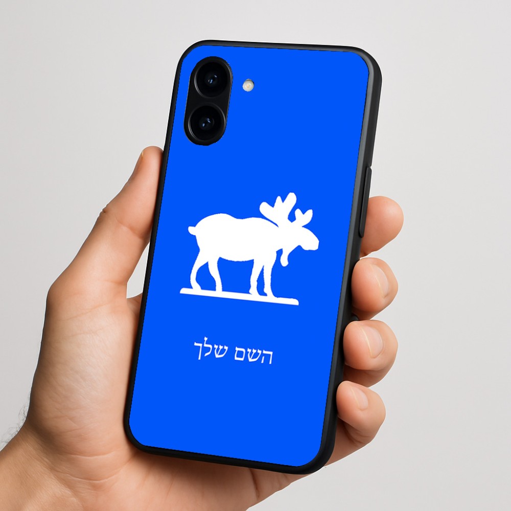 כיסוי בעיצוב אישי עם השם שלך לדגם - Nothing Phone (3a) בעיצוב דישון