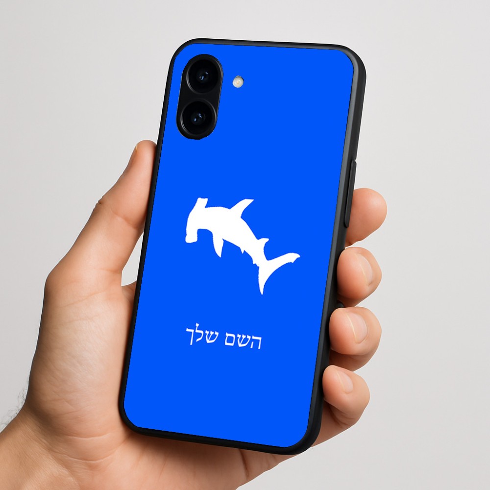 כיסוי בעיצוב אישי עם השם שלך לדגם - Nothing Phone (3a) בעיצוב כריש ראש פטיש
