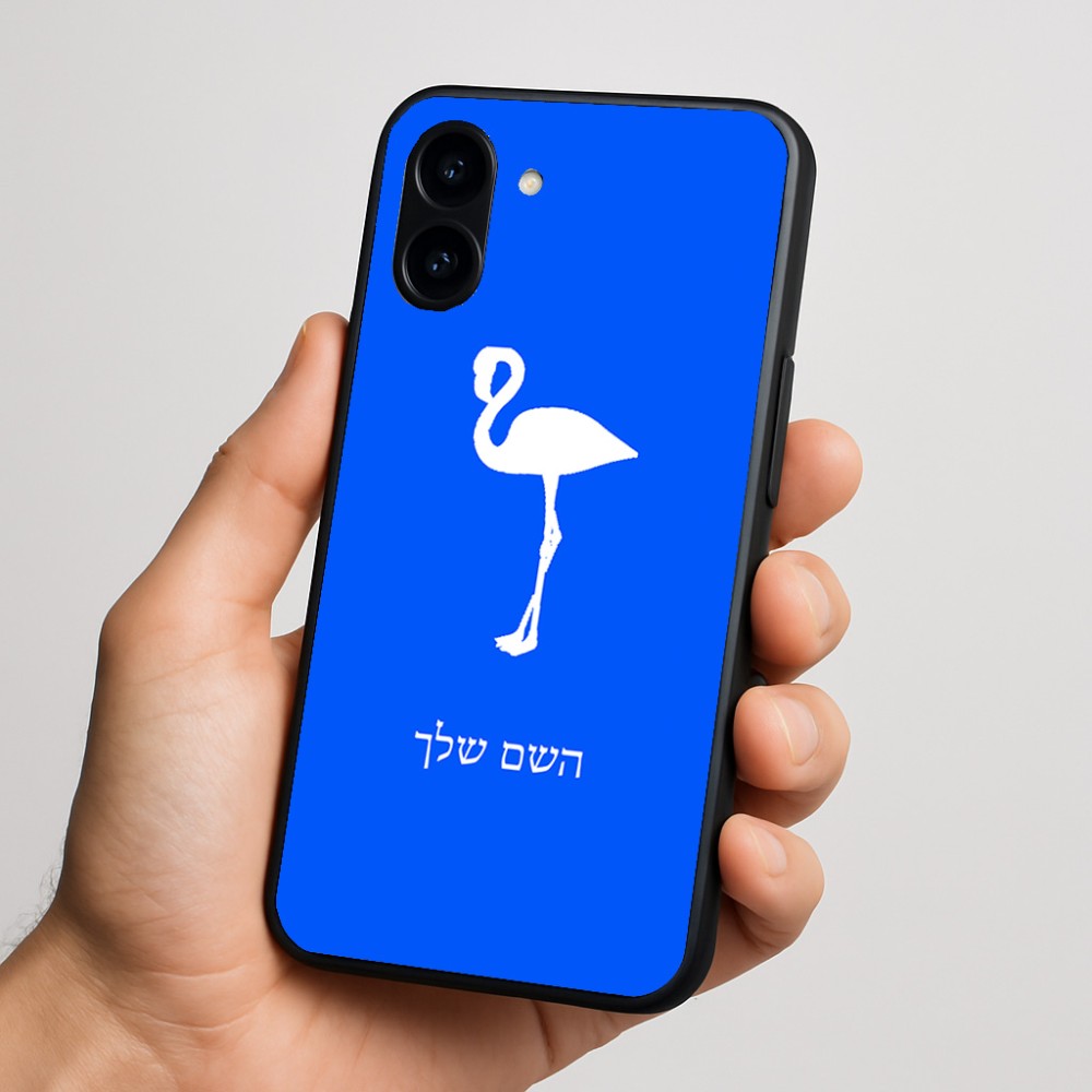 כיסוי בעיצוב אישי עם השם שלך לדגם - Nothing Phone (3a) בעיצוב אנפה
