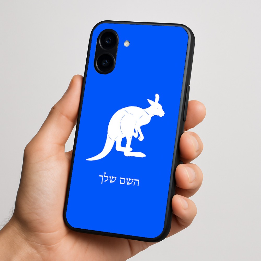 כיסוי בעיצוב אישי עם השם שלך לדגם - Nothing Phone (3a) בעיצוב קנגורו