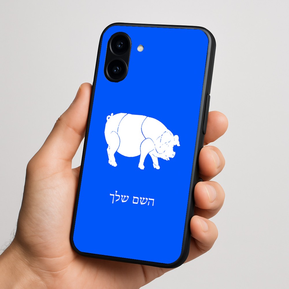 כיסוי בעיצוב אישי עם השם שלך לדגם - Nothing Phone (3a) בעיצוב חזיר