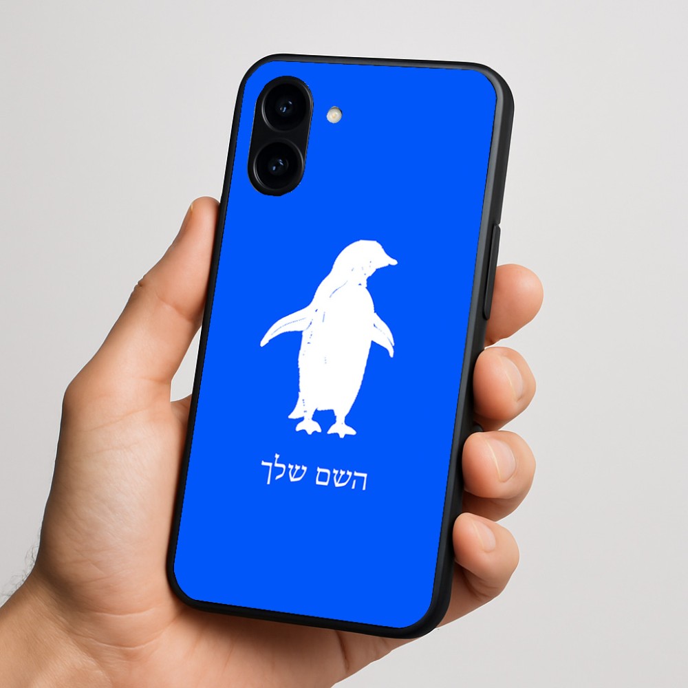 כיסוי בעיצוב אישי עם השם שלך לדגם - Nothing Phone (3a) בעיצוב פינגווין