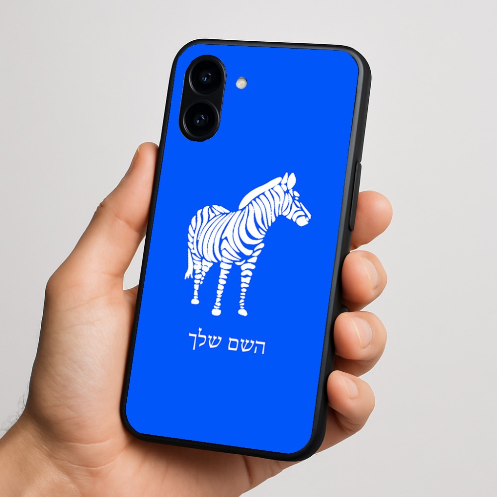 כיסוי בעיצוב אישי עם השם שלך לדגם - Nothing Phone (3a) בעיצוב זברה