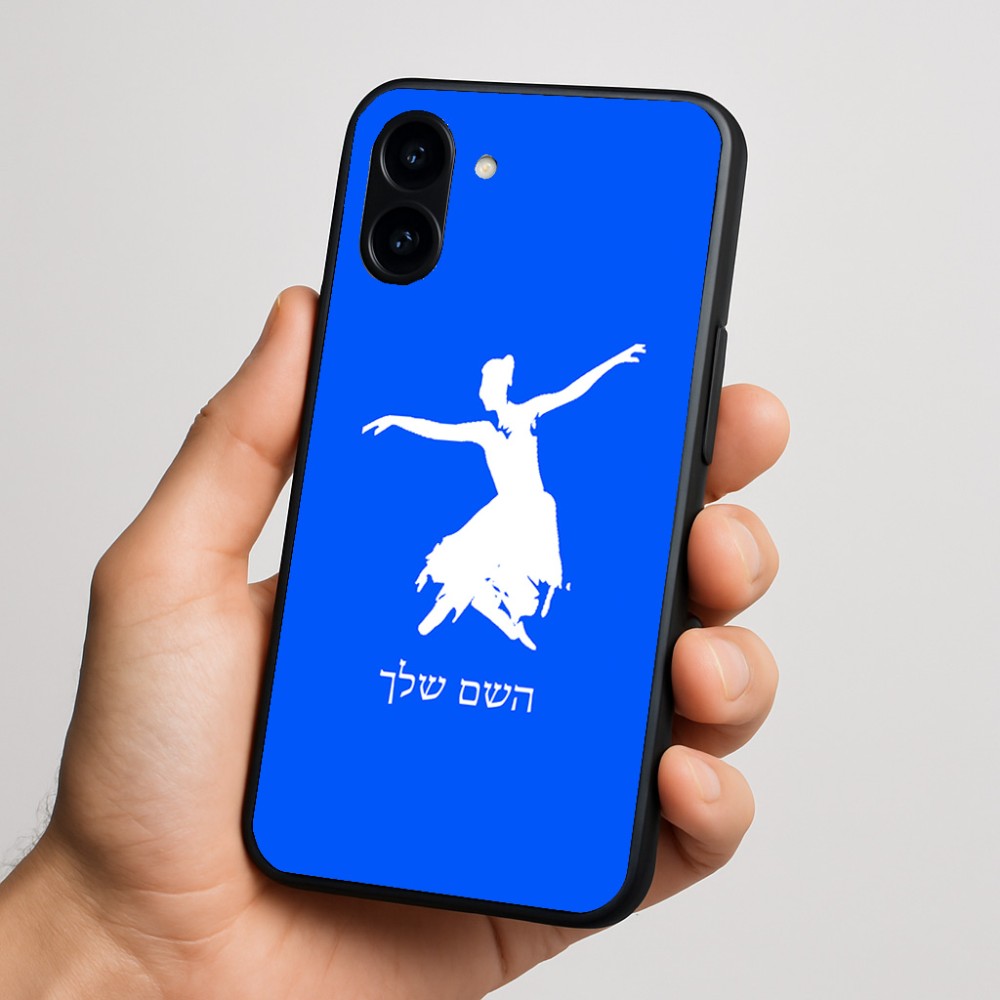 כיסוי בעיצוב אישי עם השם שלך לדגם - Nothing Phone (3a) בעיצוב בלרינה
