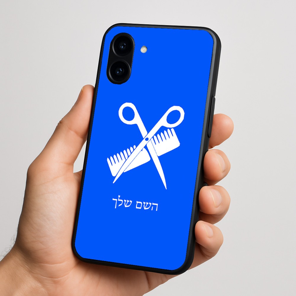 כיסוי בעיצוב אישי עם השם שלך לדגם - Nothing Phone (3a) בעיצוב מעצב שיער