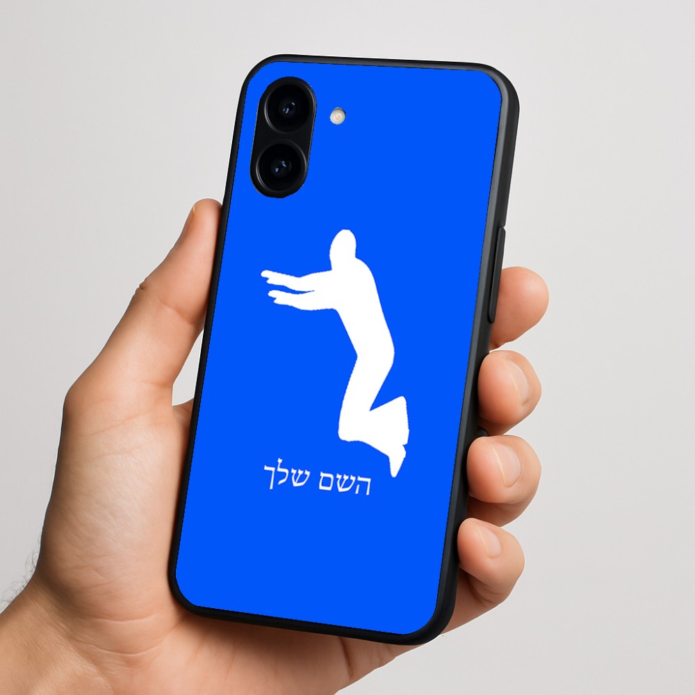 כיסוי בעיצוב אישי עם השם שלך לדגם - Nothing Phone (3a) בעיצוב פארקורינג