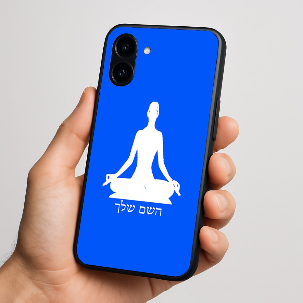 כיסוי בעיצוב אישי עם השם שלך לדגם - Nothing Phone (3a) בעיצוב אימון יוגה