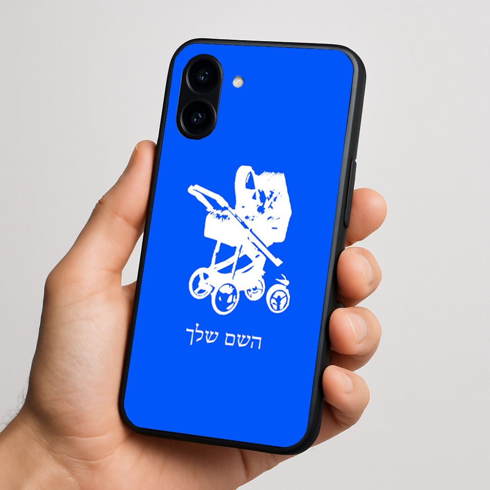 כיסוי בעיצוב אישי עם השם שלך לדגם - Nothing Phone (3a) בעיצוב עגלת תינוק