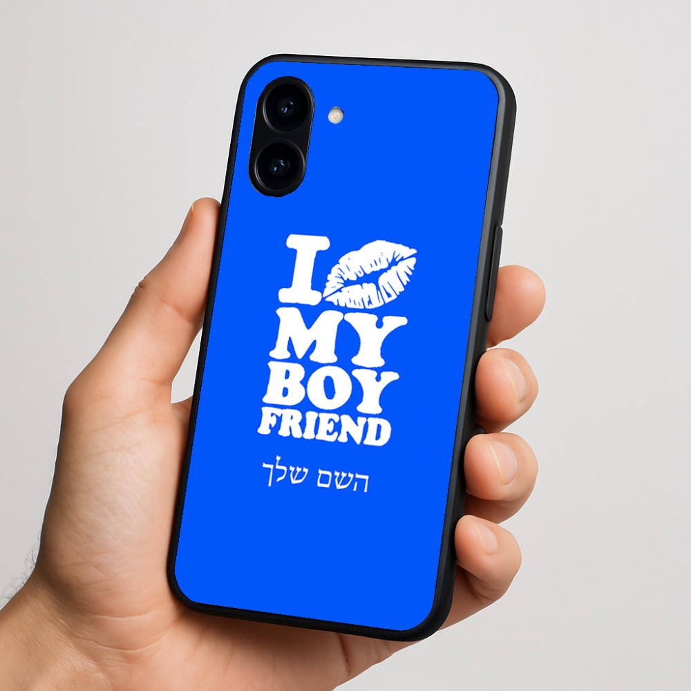 כיסוי בעיצוב אישי עם השם שלך לדגם - Nothing Phone (3a) בעיצוב נשקי את חבר שלי
