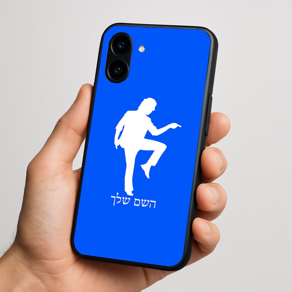 כיסוי בעיצוב אישי עם השם שלך לדגם - Nothing Phone (3a) בעיצוב רקדן