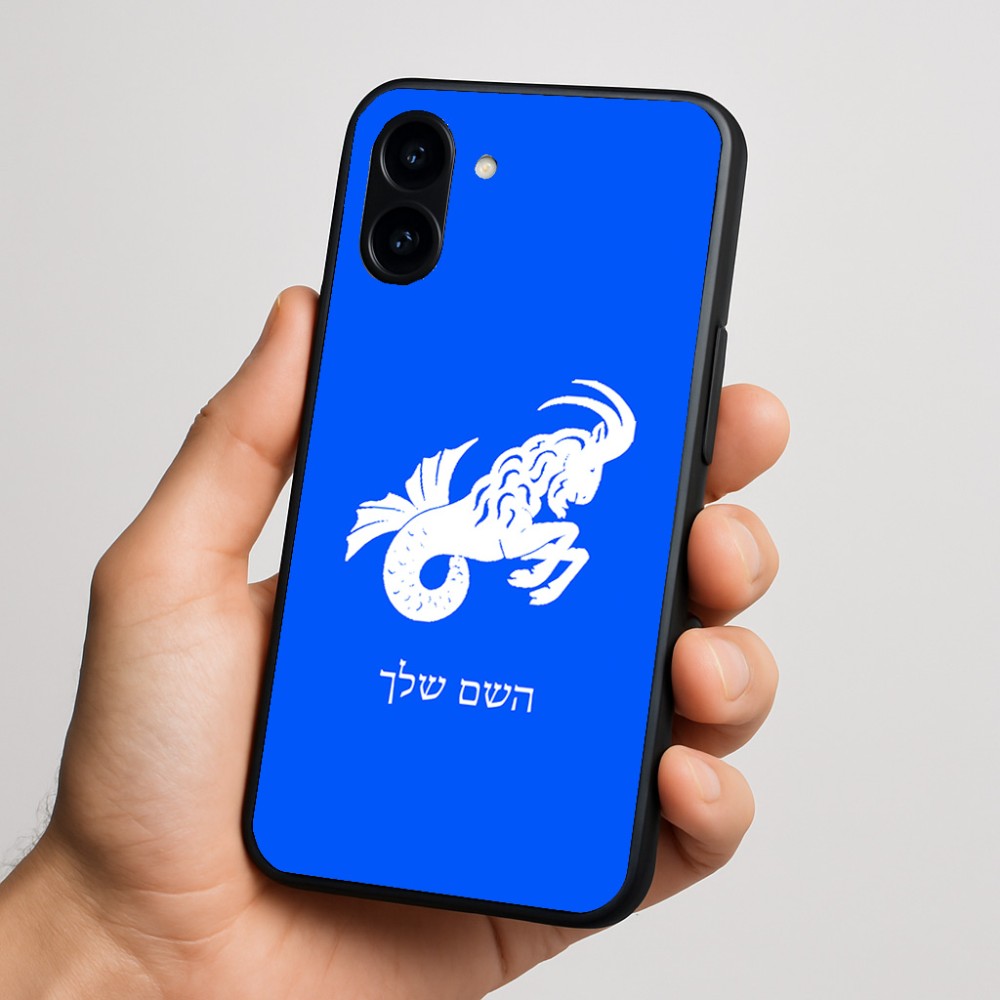 כיסוי בעיצוב אישי עם השם שלך לדגם - Nothing Phone (3a) בעיצוב מזלות - גדי