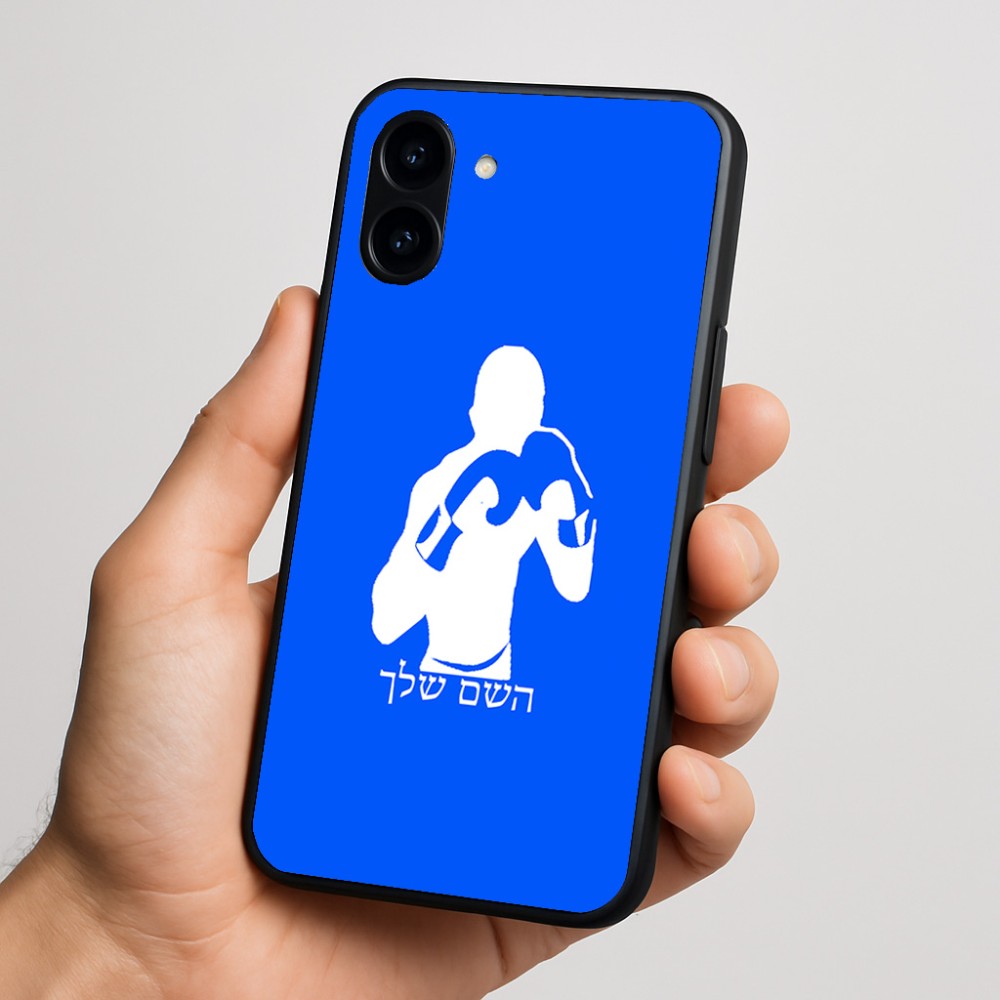 כיסוי בעיצוב אישי עם השם שלך לדגם - Nothing Phone (3a) בעיצוב אגרוף