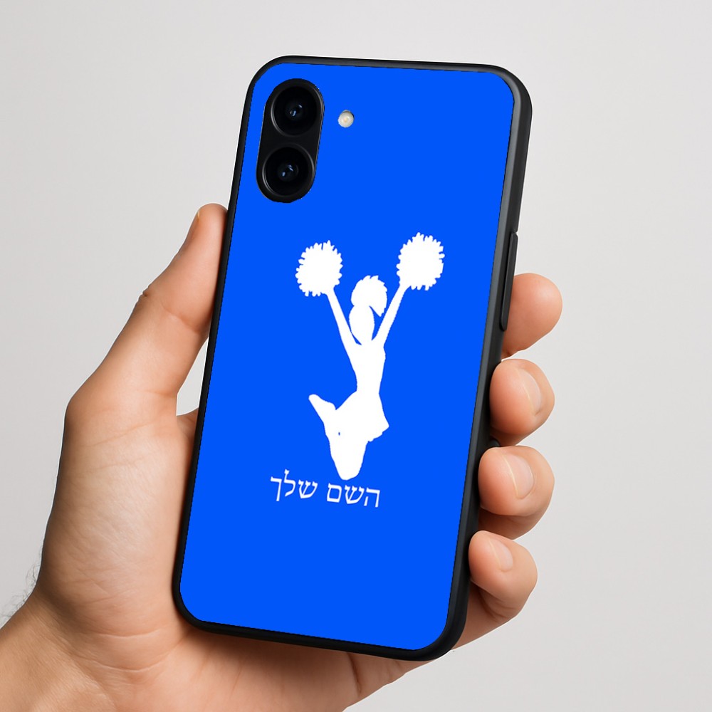 כיסוי בעיצוב אישי עם השם שלך לדגם - Nothing Phone (3a) בעיצוב מעודדת