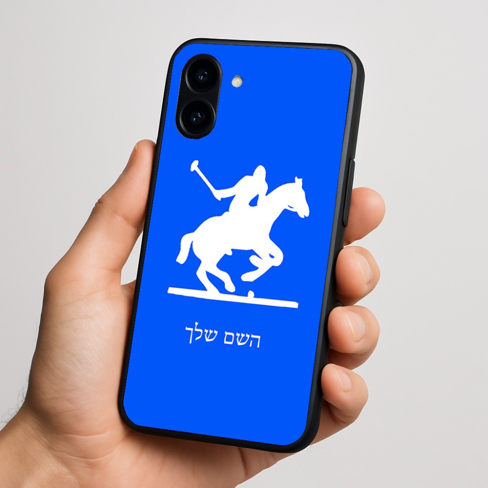 כיסוי בעיצוב אישי עם השם שלך לדגם - Nothing Phone (3a) בעיצוב שחקן פולו - סוס
