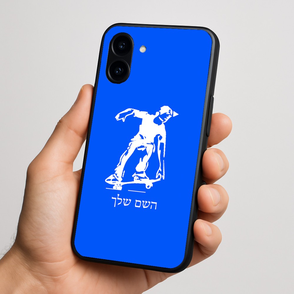 כיסוי בעיצוב אישי עם השם שלך לדגם - Nothing Phone (3a) בעיצוב ילד סקייטבורד