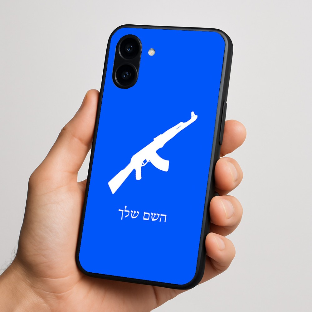 כיסוי בעיצוב אישי עם השם שלך לדגם - Nothing Phone (3a) בעיצוב אק 47
