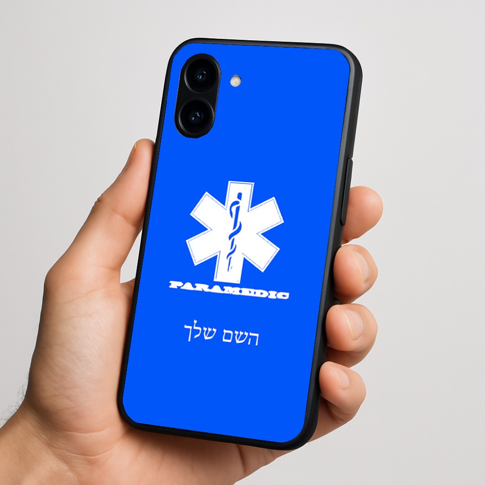 כיסוי בעיצוב אישי עם השם שלך לדגם - Nothing Phone (3a) בעיצוב חובש