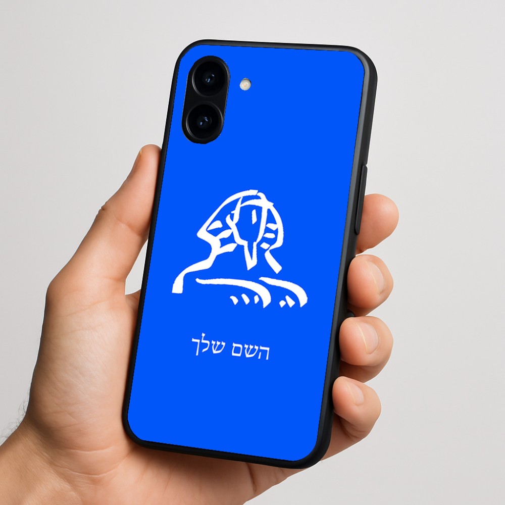 כיסוי בעיצוב אישי עם השם שלך לדגם - Nothing Phone (3a) בעיצוב ספינקס מצרים