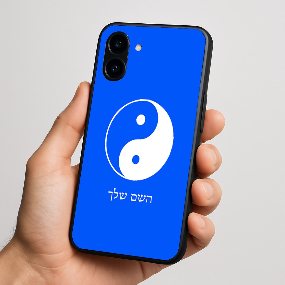 כיסוי בעיצוב אישי עם השם שלך לדגם - Nothing Phone (3a) בעיצוב סמל יינג יאנג