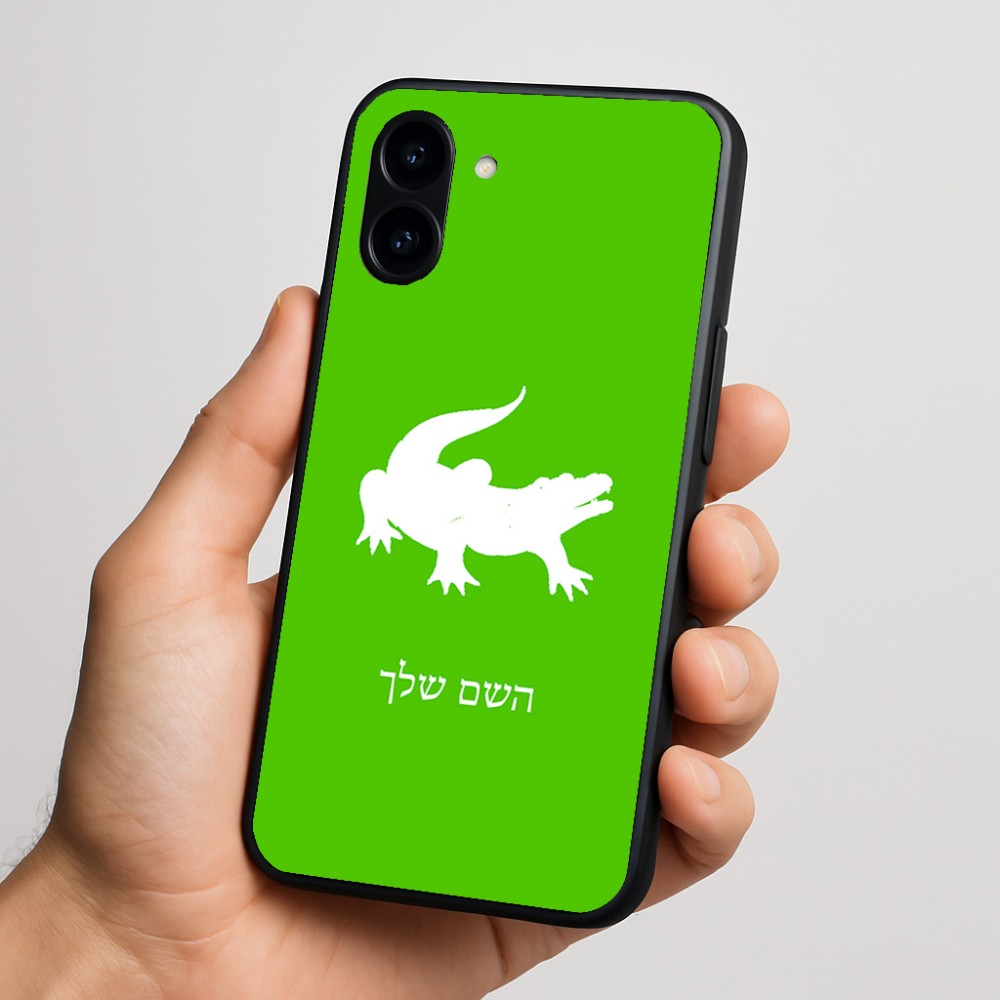 כיסוי בעיצוב אישי עם השם שלך לדגם - Nothing Phone (3a) בעיצוב תנין